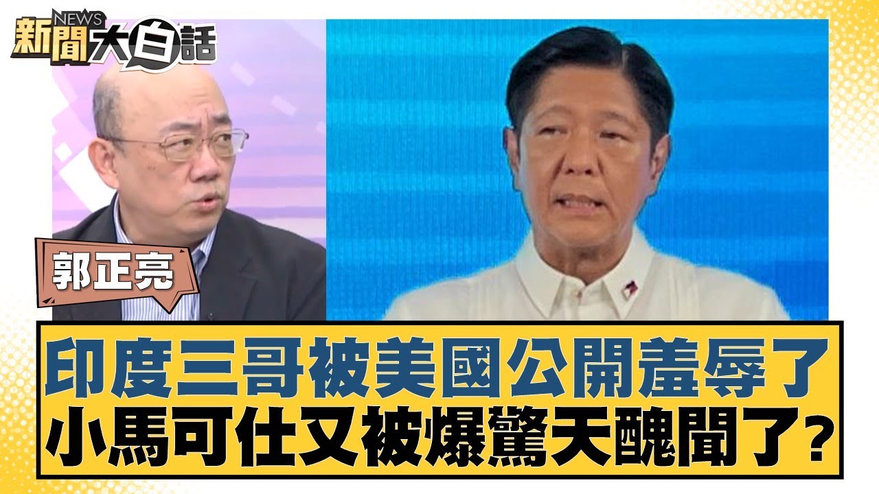 了德国足球