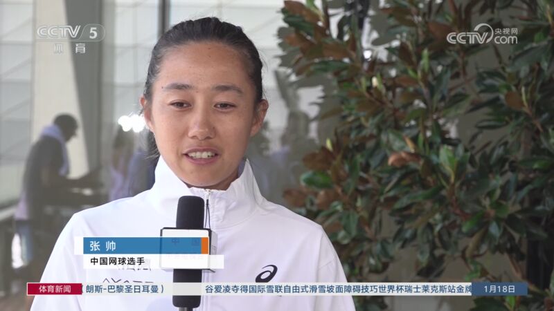 他们因内部