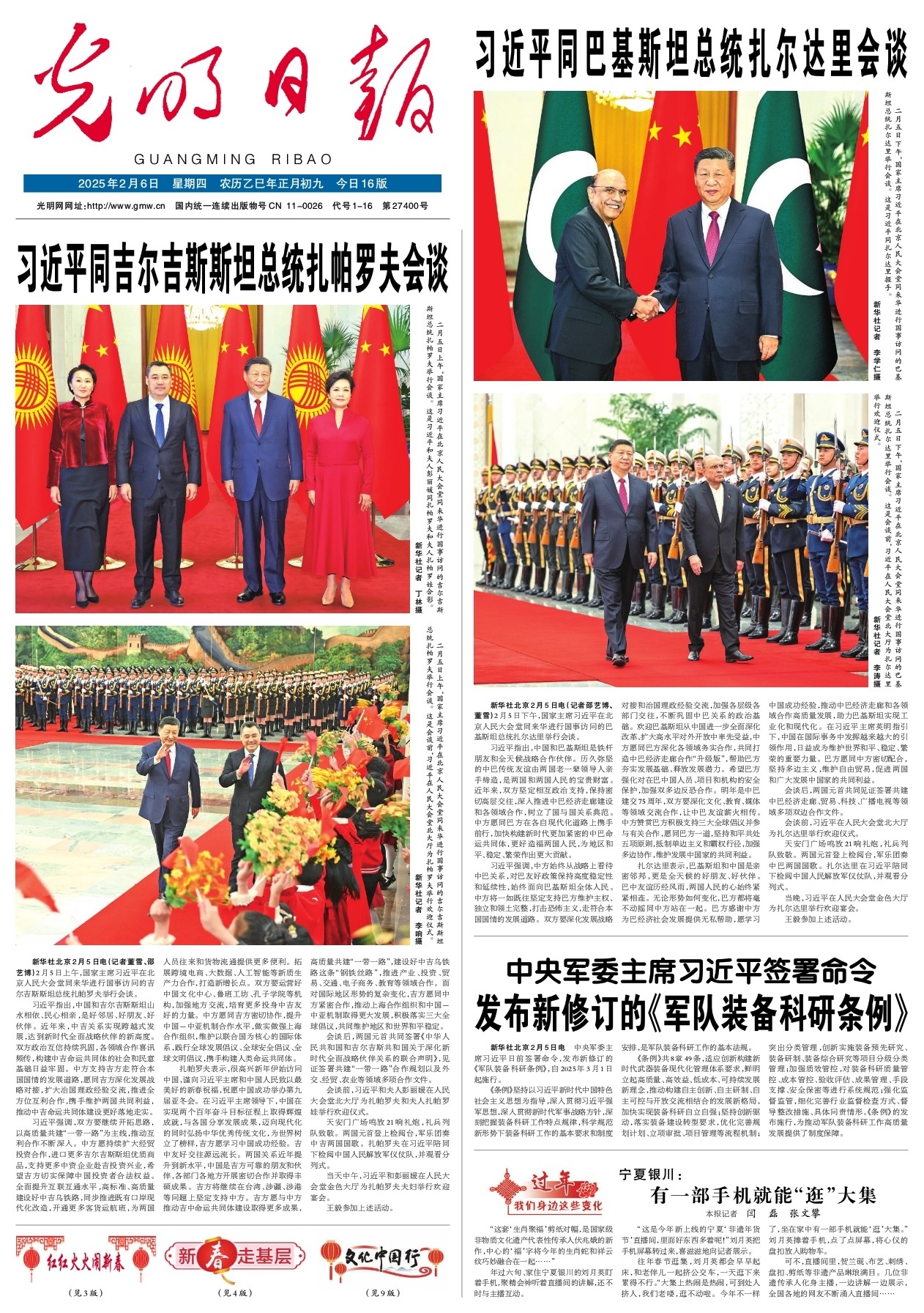如何避免类