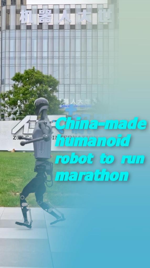 时间