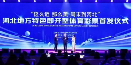 津门虎的战
